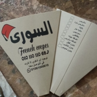 شعار السوري